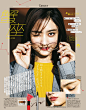 vivi 2019年2月号