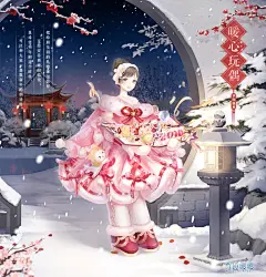 【奇迹暖暖】-暖心玩偶 
把给朋友们的礼物都包装好，交给安菲西亚的信使；真希望明年的这个时候，可以和大家一起数新年的倒计时。