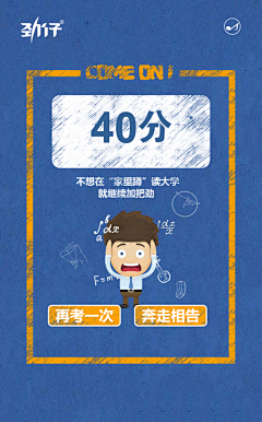 fanfan760采集到答题测试