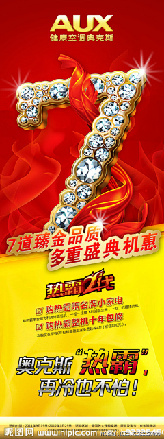 LelaChan采集到Banner