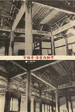 23福清·万福寺 - 小红书