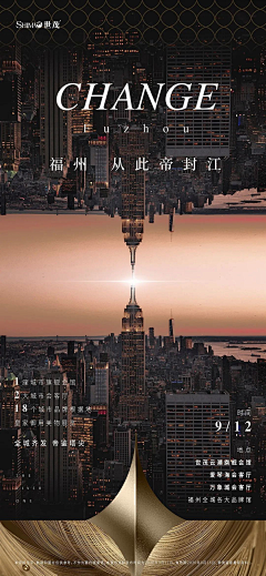陳o0小林采集到地产