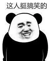 #原图精选# 
今日份热门表情包原图精选~
七夕想要什么礼物哇 （我给你们抽奖？ ​​​​