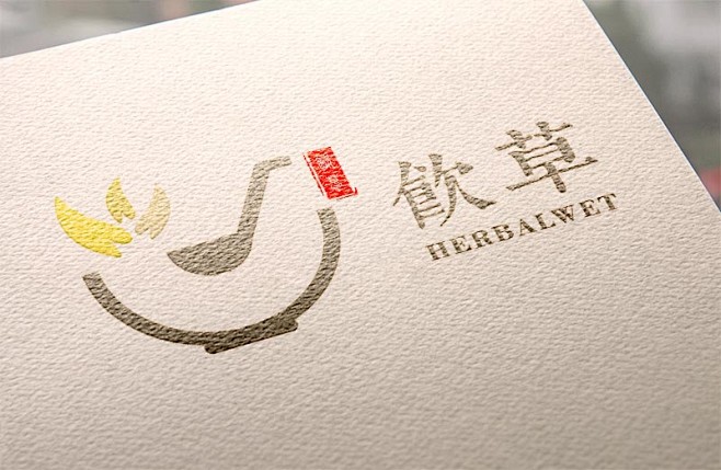 安徽饮草中药饮片LOGO设计