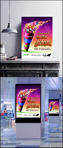 华帝橱柜新店开业海报图片