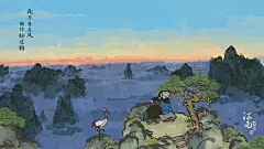 【壁纸分享】我乃自在风，偶作松边鹤 - TapTap : 陆续看到有不少知府完成了徽州探险第三章——黄山云海，被李昀和黄岚的故事打动。云海翻涌，烟波浩渺，晨鸟...