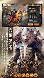山海经:吞天魔猪-火爆开服（3.9分 10人评价） | TapTap 发现好游戏 : 太古洪荒之前，山海异界中，魔物横行，其中最为恐怖的就是上古异种吞天魔猪，以鲲为食，以龙血作酒……特色玩法:1.上古战宠 —— 吞天魔猪出没，吞噬、进化，培养最强魔物！2.洪荒异宝 ...