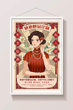 考拉不贪睡采集到海报