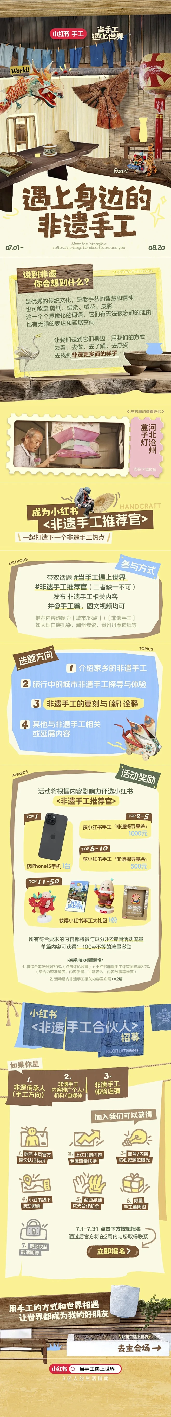 花瓣灵感详情页-花瓣网
