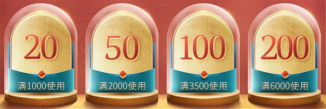 【版式参考】电商优惠券
@郭设计师
