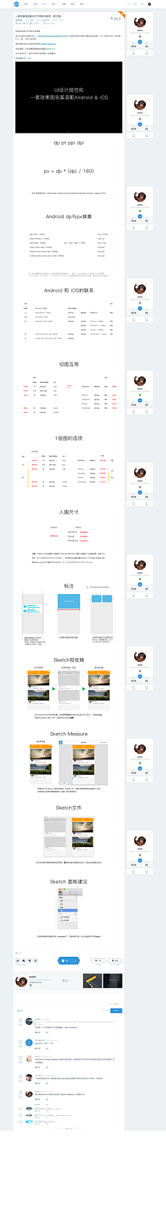 灵魂傻子采集到APP-IOS-Guide