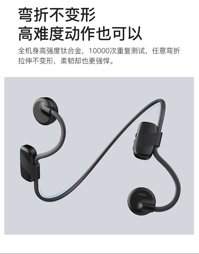 英国sanag A6骨传导蓝牙耳机无线不...