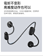 英国sanag A6骨传导蓝牙耳机无线不入耳挂耳式运动型跑步新概念健身双耳超长待机续航防水气骨传感男女挂脖式-tmall.com天猫