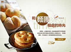 DearV_Dolin采集到Web_Banner