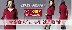 言的秀丽采集到女装海报