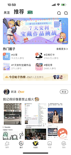 小熊mm~采集到app截图