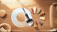 小黑黑黑人采集到微博微信传播海报