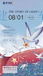 地产广告库