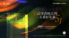 ·～～～～采集到主KV
