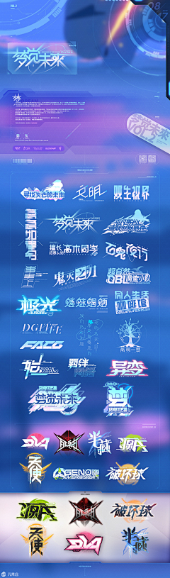 某huaban用户2采集到6-字体