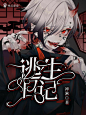 @简悠//