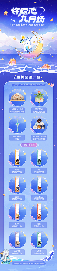 小小稻草采集到长图