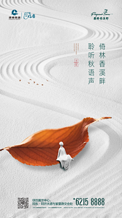 小金狮【UIZOO】采集到海报【UI动物学园】