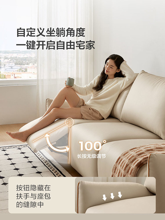 林氏家居科技布0靠墙功能沙发客厅2024...