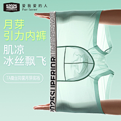 啊哈哈哈-采集到男内