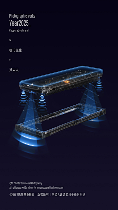 快门先生商业摄影采集到电子产品