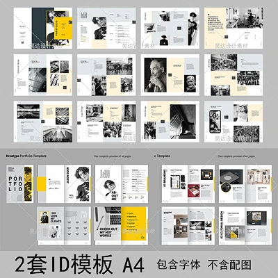 简约时尚A4画册作品宣传册杂志写真书籍装帧内页排版ID设计模板-淘宝网-花瓣网