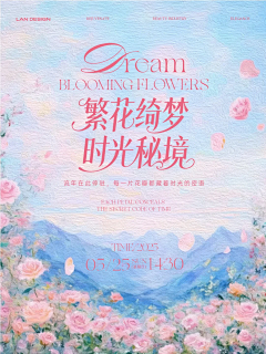 陆叄叄采集到版式设计