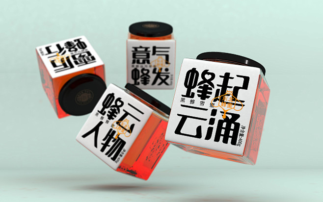 广维×物归物 · 东北蜂蜜| 包装设计