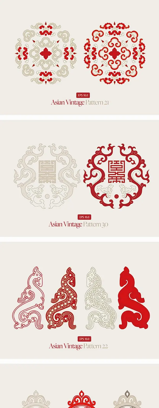 龙纹龙图腾喜LOGO图标古典中国风传统纹样花纹图案AI矢量设计素材-淘宝网-花瓣网