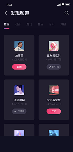 Yasina采集到app界面