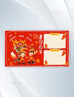 喜迎龙年春节舞龙红色AIGC电脑桌面壁纸