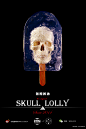 骷髅棒冰skull lolly，不止是第一家，而是第一。始祖暗黑礼盒五支装将于7月5日发售，可在@YumBistro 店面购买，郑东新区可送货上门，限量五十盒，不接受预定，先到先得，售完即止，请持续关注微博和@YumBistro
