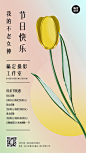 母亲节摄影写真优惠营销宣传海报