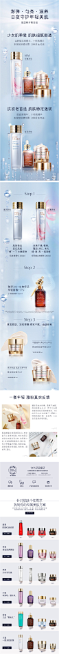 screenshot-detail.tmall.com-2019.10.30-17_52_21