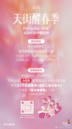 ooohwm采集到推文