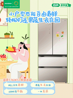 叨叨的熊熊采集到海报-主K、创意、闪屏