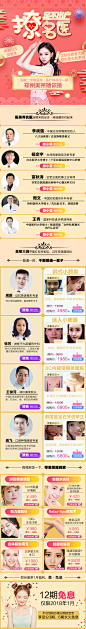郑州美莱 医美新氧医院专场