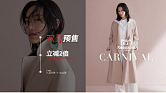 阿凡迪采集到双十一活动