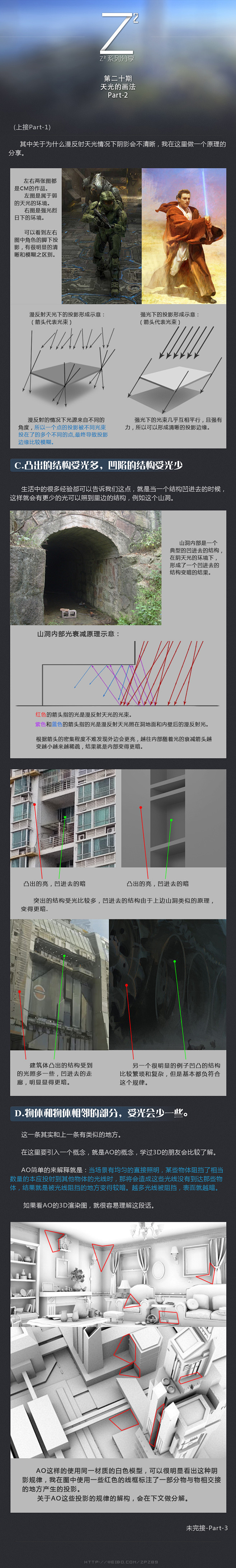 我的首页 微博-随时随地发现新鲜事