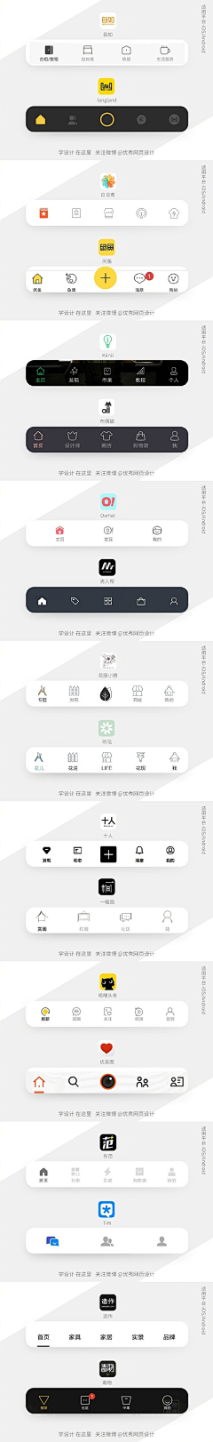 可爱的xl采集到icon