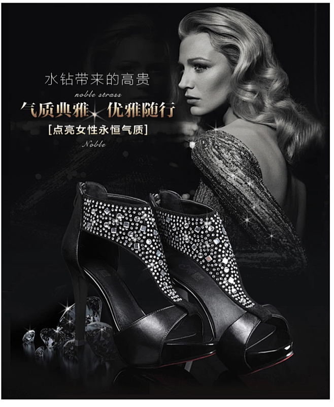 #直通车#  #直通车推广图#  #直通...