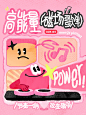 听高能量磁场好歌☀️享受人生正念时刻 - 小红书