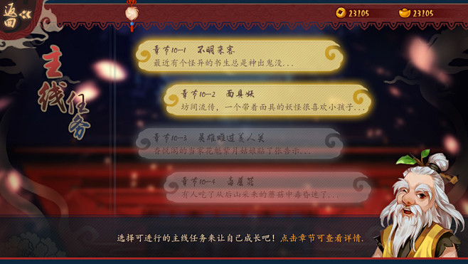 相忘于江湖-jiaozi饺子
原创作品，...