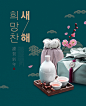 ti375a10908 / PSD - 멤버십 합성·편집