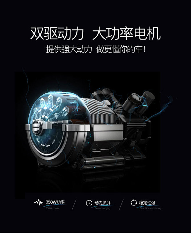 风尔特智能电动双轮平衡车成人儿童手扶代步...